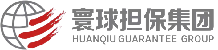 浙江寰球工程担保集团有限公司